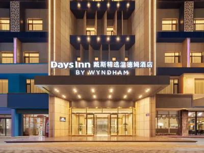 Yinchuan Jiefang East Road Days Hotel by Wyndham Hotels in 