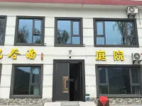 Vintage Grain Wine Court Inn Hotels in Danfeng