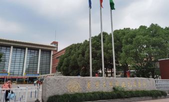 Xixiang Boutique Hotel (Shanghai Pediatric Hospital Affiliated to Fudan University)
