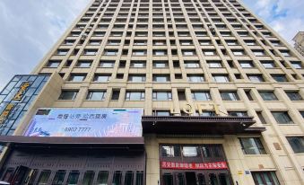Summer Yanyan E-sports Apartment (Harbin Haxi Wanda Plaza High-speed Railway Station)