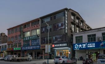Shangkeyou Collection Hotel (Xuzhou Fangcun)