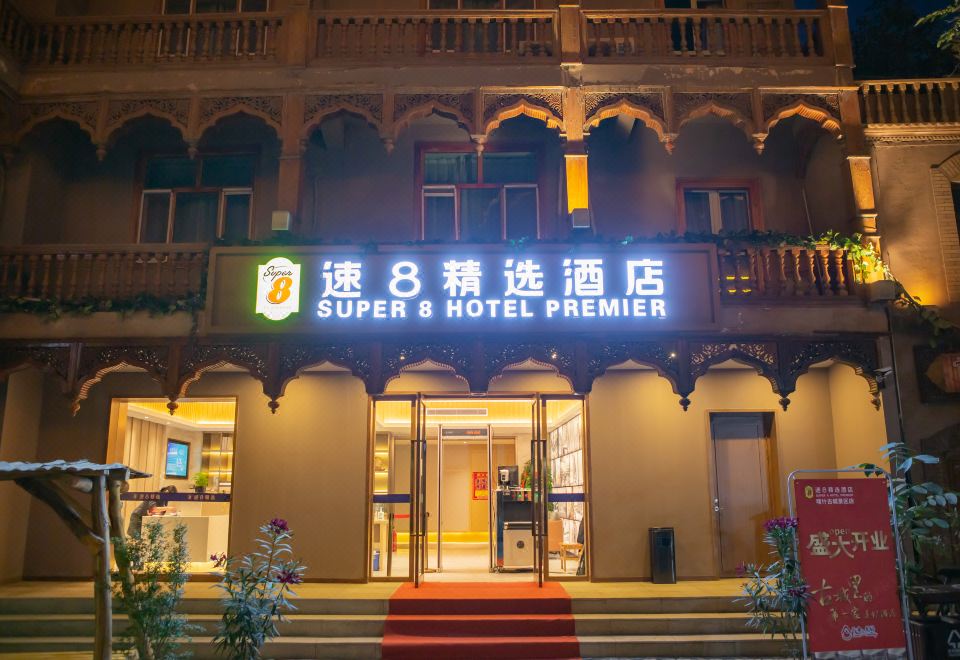 슈퍼 8 호텔의 깔끔한 객실 내부