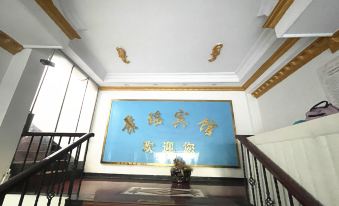 Jingxu Hotel