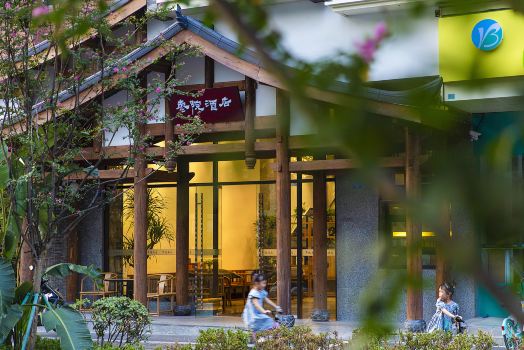 棗院酒店（成都寬窄巷子中醫大省醫院地鐵站店）