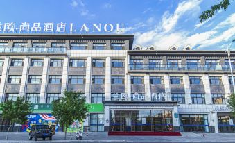 Lan'ou Shangpin Hotel(People's Court Madu Cultural Plaza Store)