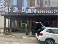Shuyi Homestay (Baizhangji)