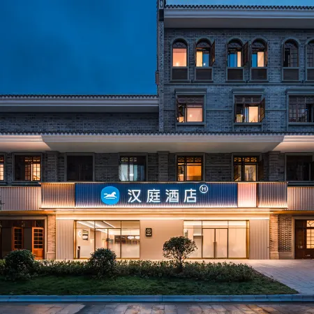 HanTing Hotel (Ganzhou Ningdu Zhoucheng Cultural Street) Отели в г. Ниндоу