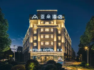 ATOUR Hotel, Yuexi subway station, Suzhou University City