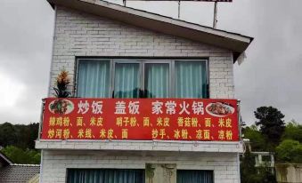 Renhuai Shaoyu Inn