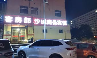 Yulin Shacheng Business Hotel