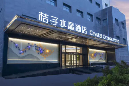 Crystal Orange Hotel (Teng Wangge Store, Bayi Plaza, Nanchang)