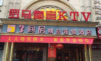 Sanjianfang Jingping Chain Hotel