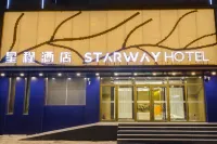 星程飯店（保定東風中路直隸總督署店） 保定住宿飯店