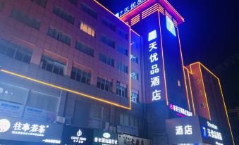 7-day Youpin Hotel (Beihai Beibuwan Plaza Old Street Branch)