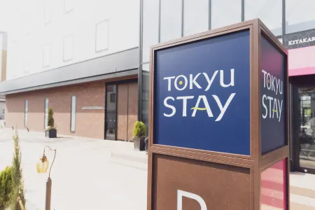 Tokyu Stay Hakodate Asaichi Akarinoyu