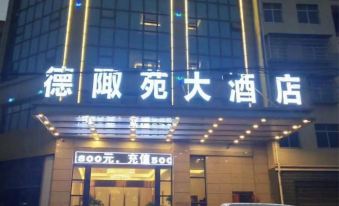 Taoyuan Dexuyuan Hotel
