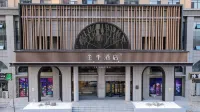 JI Hotel (Anyang Dongzhan Wenming Dadao)