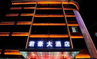 Fengcheng Junhao Hotel