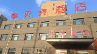 貝殼酒店（朔州應縣一中店） 應縣酒店