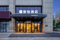 Liyi Hotel (Rizhao Wanxianghui Wanpingkou Scenic Area Branch)