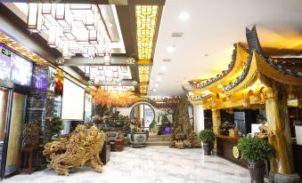 Yibaijia Nationality Hotel