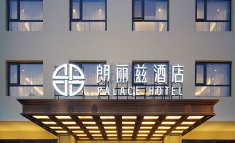 PALACE HOTELS(Tianjin Binhai New Area First Street Store) - Housity
