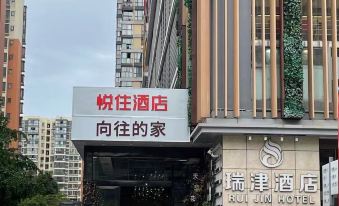 YueZhu Hotel (Chengdu Shuangliu International Airport Beijing Hualian Supermarket Store)