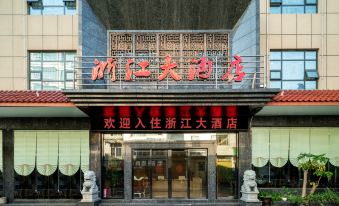 Ceheng Zhejiang Hotel