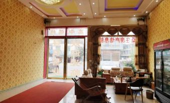 Dengzhou Renhe Business Hotel