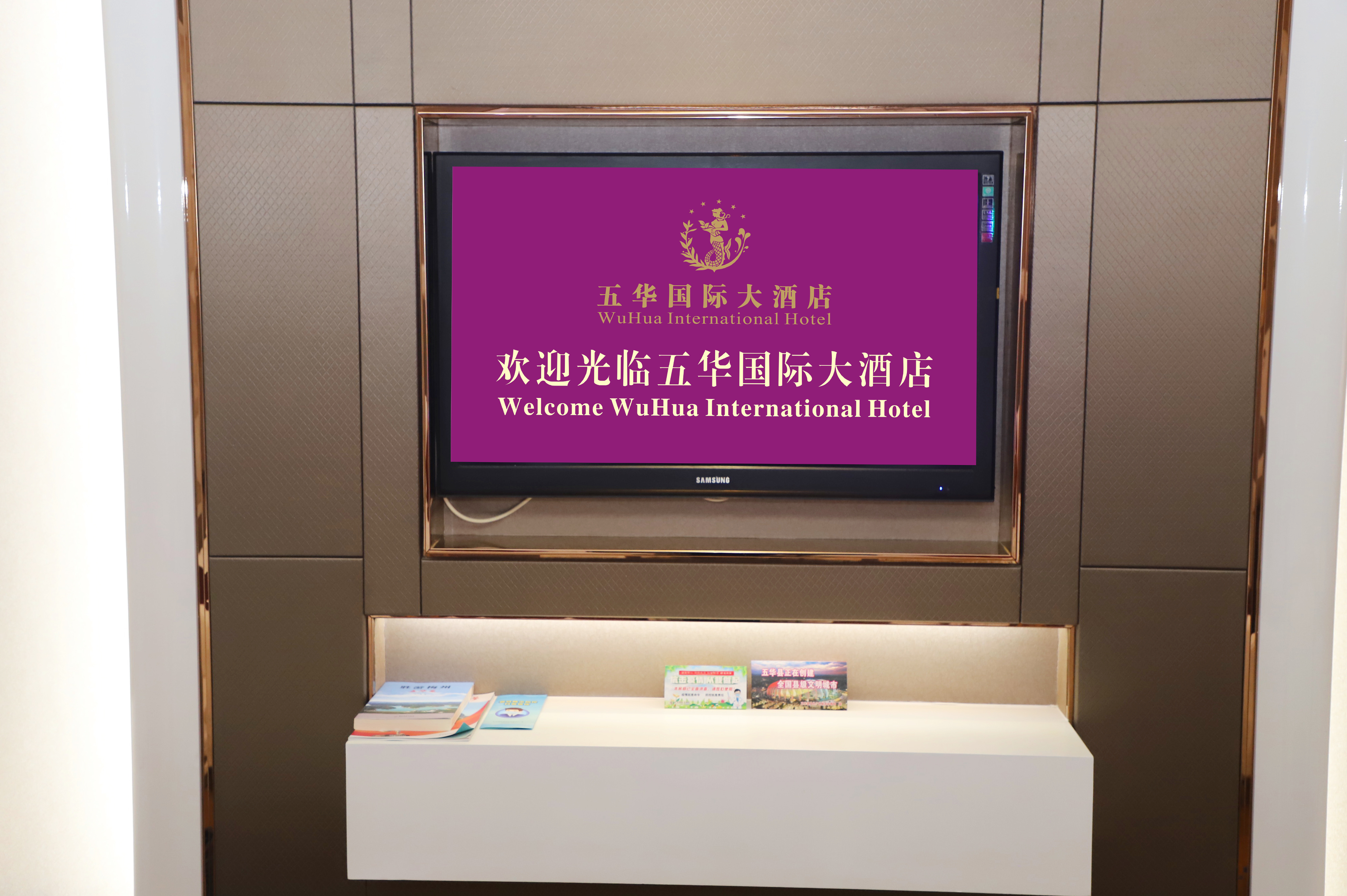 Wuhua International Hotel豪华商务双床房