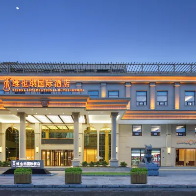 Vienna International Hotel (Baoding Yuhua Road Branch) Hotels near Baodingjunxiao Square