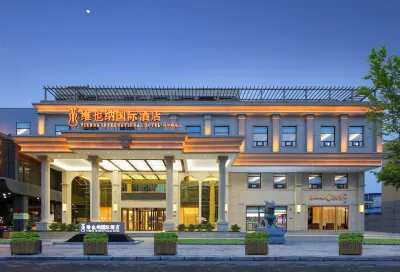 Vienna International Hotel (Baoding Yuhua Road Branch) Hotels in Baoding Central Passenger Transport Terminal
