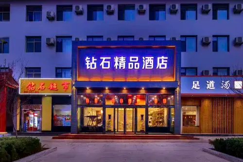 Lushan Diamond Boutique Hotel (Minle Sports Park Branch) Hotels in Jishan County