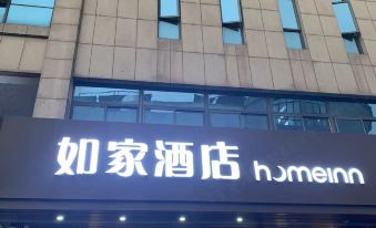 Homeinn Hotel·neo(Xiushanmen Square Store, Qiupu West Road)