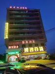 Sihui Yuan'an Homestay