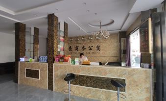 Shantou Dihao Business Apartment