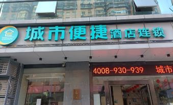 City Comfort Inn (Zhuhai Qinglv Middle Road)