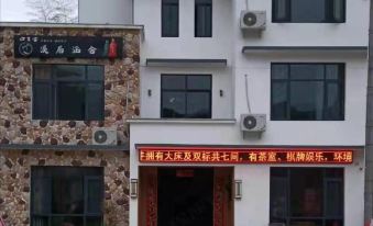 Xiju Hanshe B&B, Shitai County