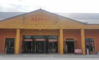 Zhouqu Laga Cloud Mountain Hotel