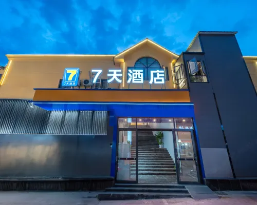 7Days Inn Hotel (Fuzhou Jinxi Jinxiu Huacheng) Hotels in Jinxi County