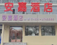 Anjia Hotel