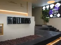 Lex Hotel Hotels in Leshan