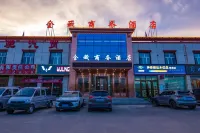 都蘭金藏商務飯店