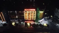 寧都HOYO樂家飯店