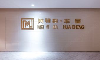 Meiyijia Huacheng Hotel (Liuzhou the Mixc)