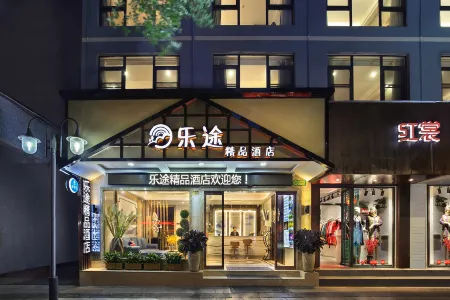 Lijiang Letu Boutique Hotel (Guilin Liangjiang Sihu Dongxi Alley)