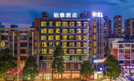 Boya Hotel (Dongguan Liaobu Government Wanrun Plaza Branch) - Housity