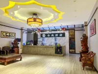 Yunting Hotel (Datong Ancient City Yingbin Street)