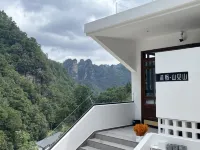 Muye · Mountain Natures Echo Homestay (Zhangjiajie National Forest Park) Hotels in 
