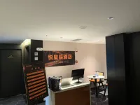 悅星辰酒店(醴陵站店) 리링 호텔